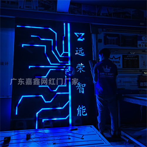 嘉鑫自动门不能自动关闭原因