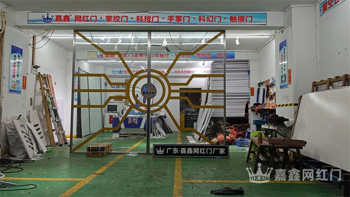 多媒体展馆科技感手掌发光门
